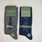 ساقدار مردانه متنوع کالزه - تصویر 5