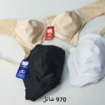 سوتین پرسی بدون فنر 970 شاتل 75تا90