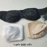 سوتین دکلته