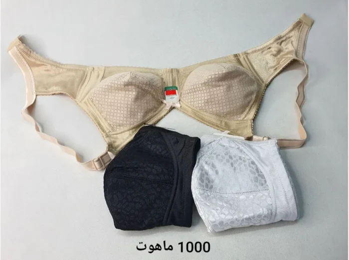 2563 سوتین ضدحساسیت 1000ماهوت - تصویر 1