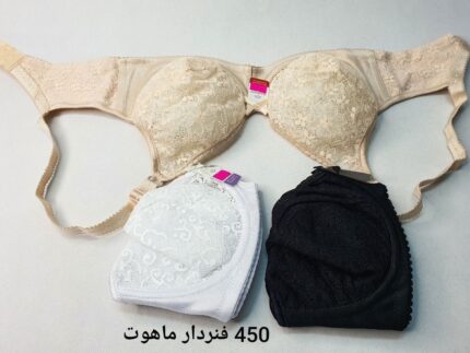 سوتین فنر دار کاپ D 450 ماهوت