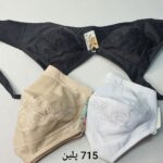 سوتین 715 پلین 75تا85
