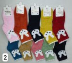 نیم ساق موهر پادوک - تصویر 2