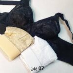 سوتین پهن لارژ 07 روژان 90تا100