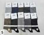 جوراب ساقدار مردانه کلاسیک سیلکا - تصویر 5