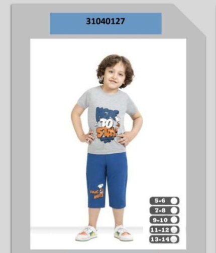 ست راحتی پسرانه 127سیلکا