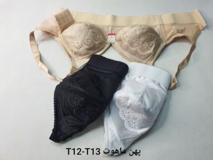 سوتین نیم تنه T.13 ماهوت