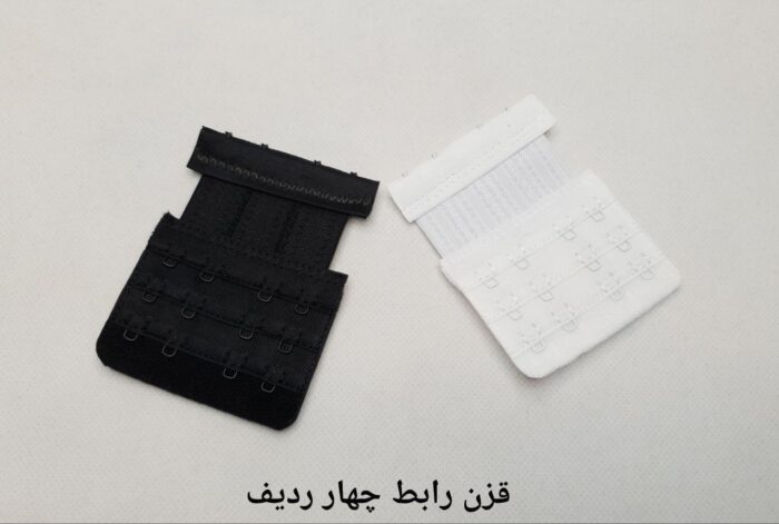 3050 قزن رابط 4 ردیف لعیا - تصویر 1