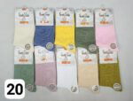 جوراب ساقدار بچگانه 4تا6 فمیلی - تصویر 20