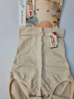 گن اسلیپ 2008 آرتان و پادار 2007 آرتان