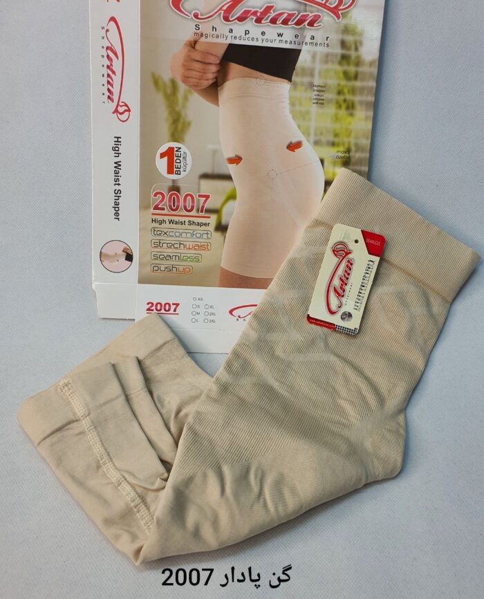 4001-2 گن اسلیپ 2008 آرتان و پادار 2007 آرتان - تصویر 2