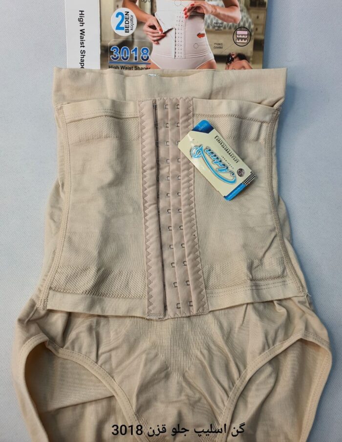 گن اسلیپ جلو قزن 3018 آرتان - تصویر 1