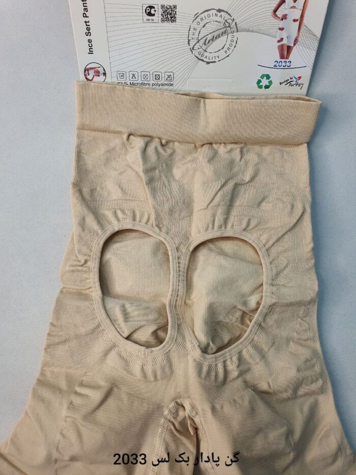 4007 گن بکلس 2033 آرتان - تصویر 1