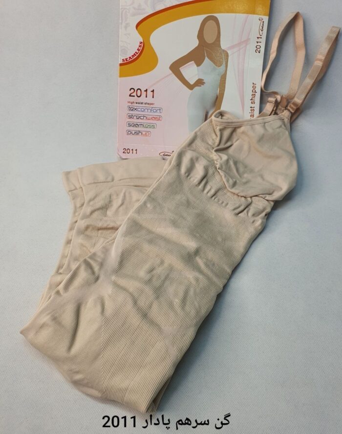 گن سرهم 2011 آرتان 2012 آرتان - تصویر 1