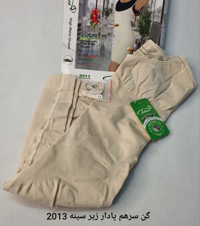 سرهم زیر سینه پادار 2013 آرتان اسلیپ 2023 آرتان - تصویر 1