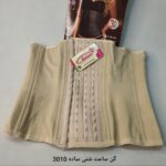 گن ساعت شنی ساده
