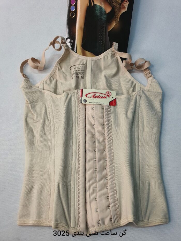 4013 گن ساعت شنی بندی 3025 آرتان - تصویر 1