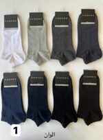 جوراب مچی مردانه کادنو