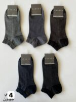 جوراب مچی مردانه کادنو - تصویر 4