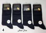 جوراب ساقدار مردانه مدال کادنو - تصویر 4