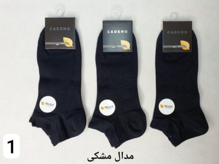 مچی مردانه مدال کادنو