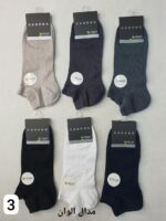 مچی مردانه مدال کادنو - تصویر 3