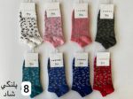 جوراب مچی زنانه کادنو - تصویر 8