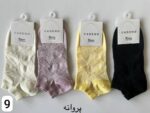 جوراب مچی زنانه کادنو - تصویر 9