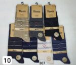 ساقدار مردانه تایسیز - تصویر 10