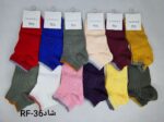 جوراب مچی زنانه کادنو