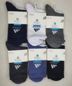 ساقدار مردانه حوله ای بوگارو