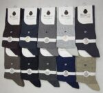 ساقدار مردانه بوگارو - تصویر 9